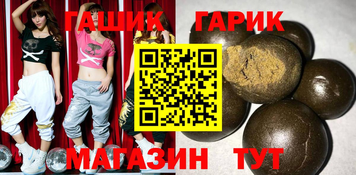 ГАШИШ VHQ Мончегорск