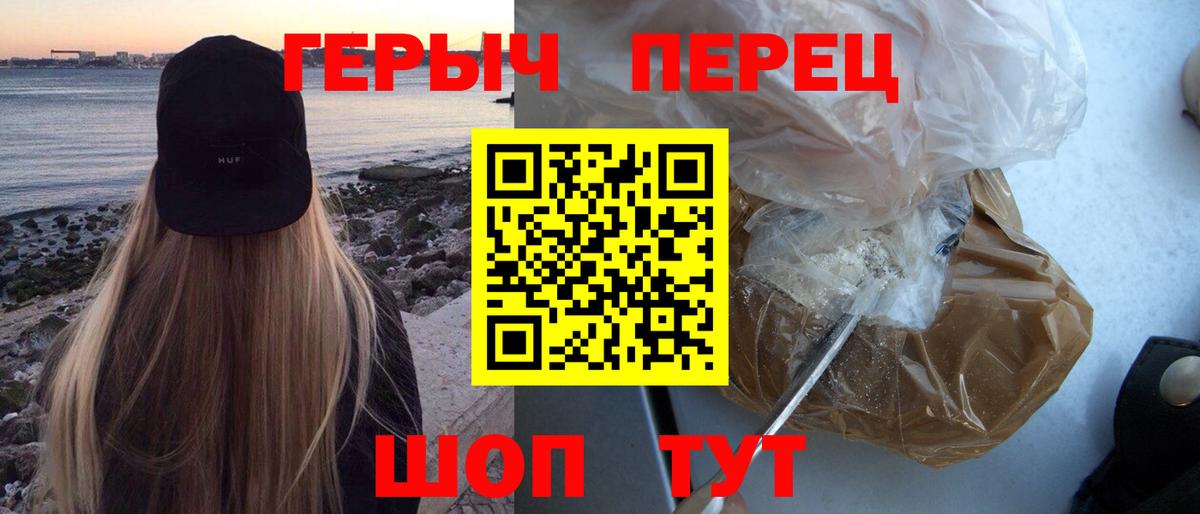 Меф МЯУ МЯУ   Бошки Шишки  КОКАИН  Вход с VPN  КЕТАМИН  Гашиш  НБОМе  ГАШИШ  Мефедрон  Мончегорск  МЕТ 