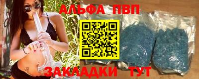 бошки Донецк