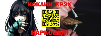 гашишное масло Дубна