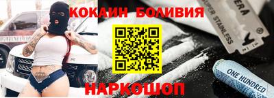 бошки Донецк
