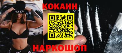 бошки Донецк