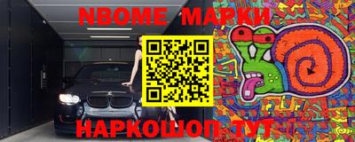 бошки Донецк