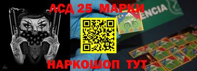 бошки Донецк