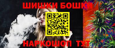 бошки Донецк