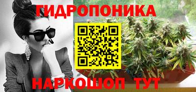 гашишное масло Дубна