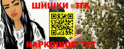 гашишное масло Дубна