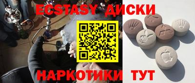 гашишное масло Дубна