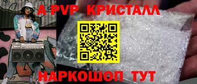 apvp Донской