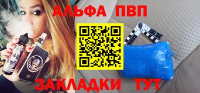 apvp Донской