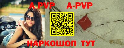 бошки Донецк