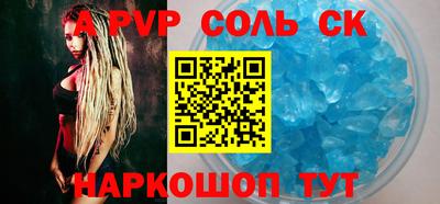 бошки Донецк