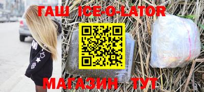 гашишное масло Дубна