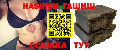 крисы Наро-Фоминск