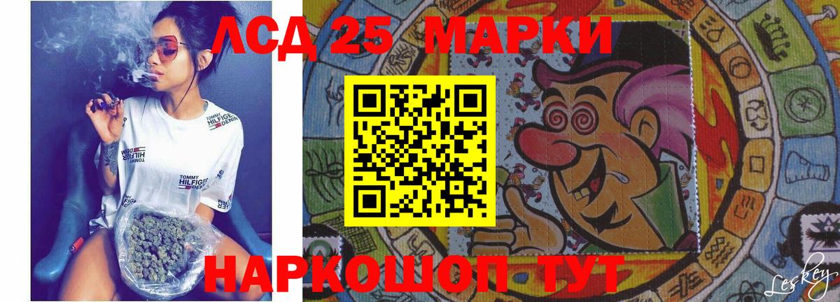 Лсд 25 экстази ecstasy Мончегорск