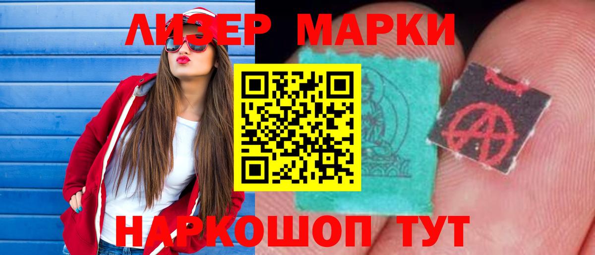 LSD-25 экстази ecstasy  Вход с VPN  Лсд 25 экстази ecstasy  Мончегорск 