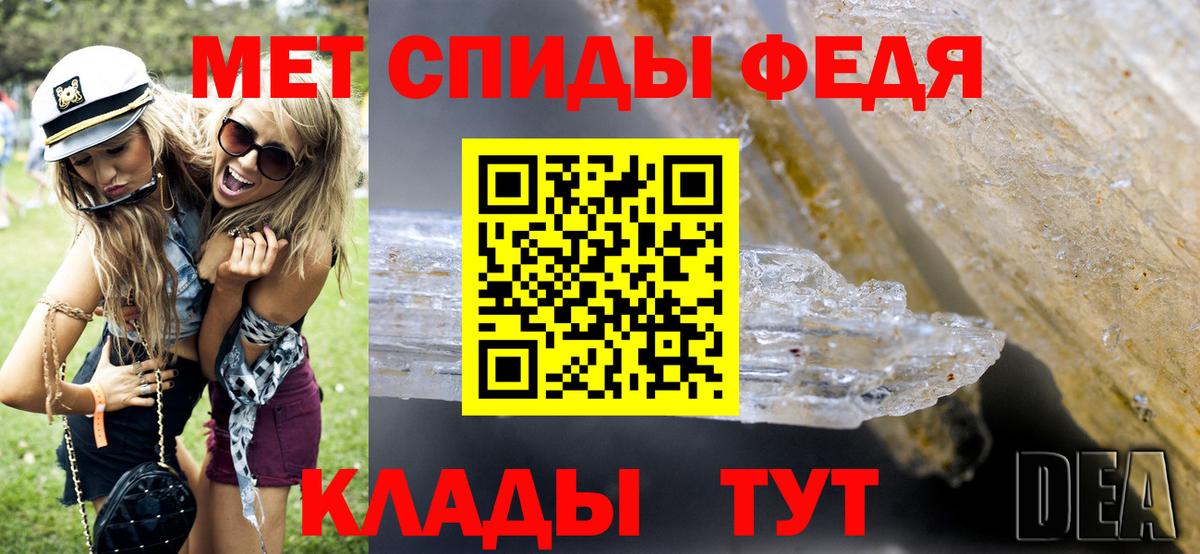 Метамфетамин кристалл  Метамфетамин кристалл  Вход с VPN  Мончегорск 