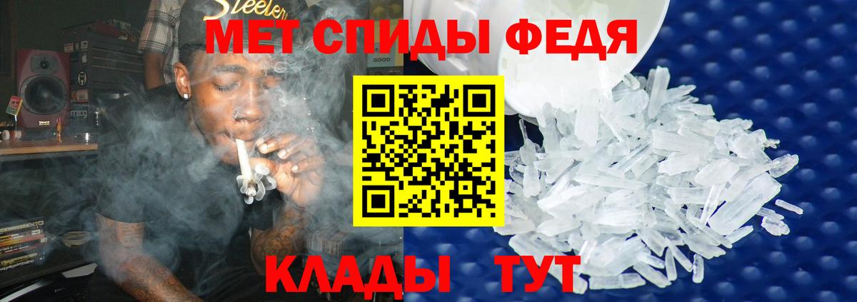 МЕТАМФЕТАМИН винт Мончегорск