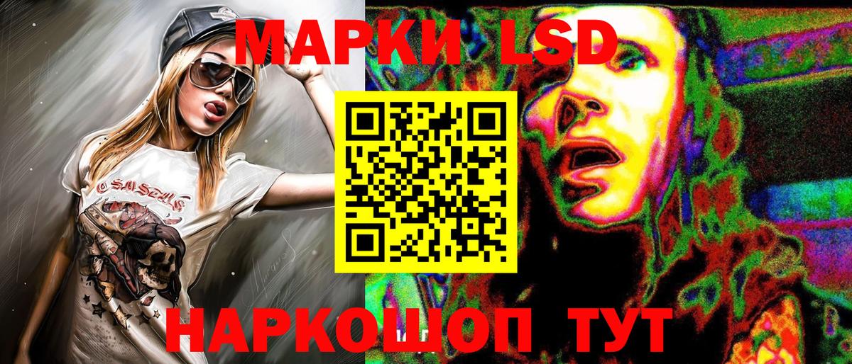 Марки 25I-NBOMe 1500мкг Мончегорск
