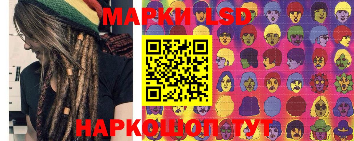 Наркотические марки 1500мкг  Вход с VPN  Мончегорск 
