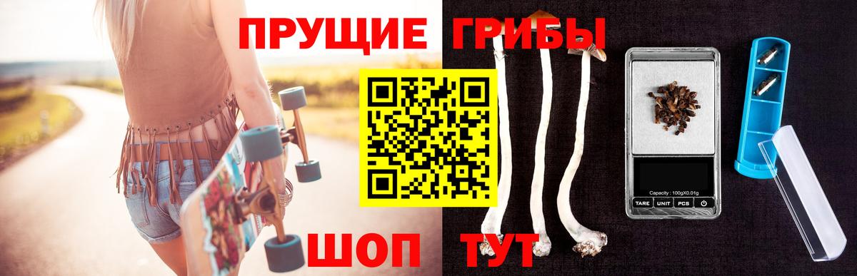Псилоцибиновые грибы MAGIC MUSHROOMS Мончегорск