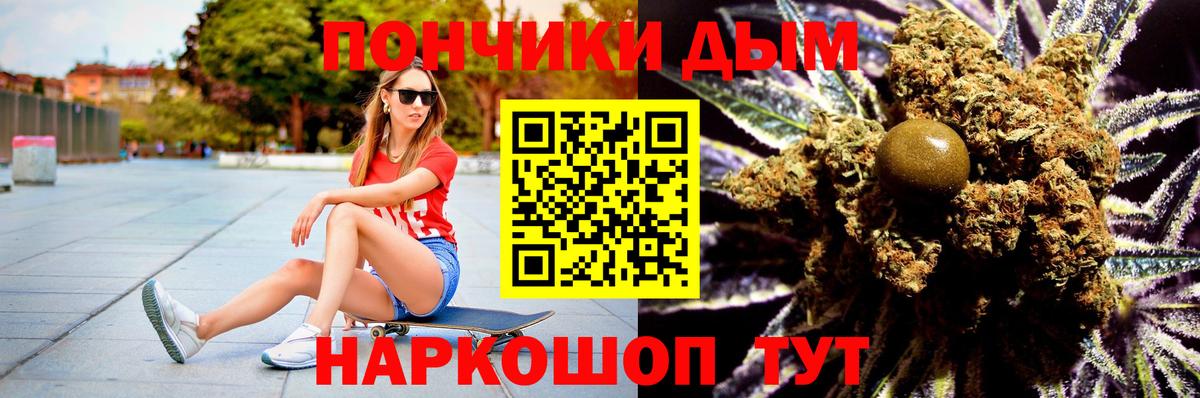 МАРИХУАНА Amnesia  Бошки Шишки планчик  Конопля план  Вход с VPN  Марихуана тримм  Мончегорск 